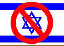 Anti Zionist Movement