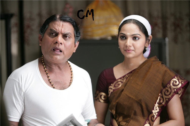 Chekavar Movie