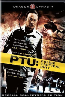 PTU (Police Tactical Unit) (2003)