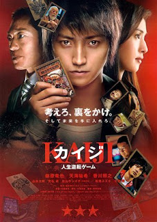 Kaiji Gambling Apocalipse (2009)