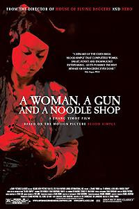 A woman a Gun and a noodle shop (2010)