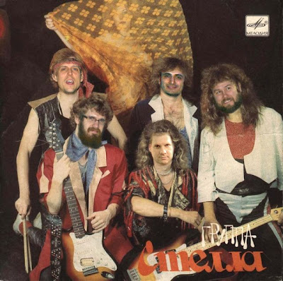 Russian Metal