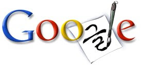 logo google hangul day