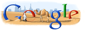 Fête nationale des Émirats arabes unis