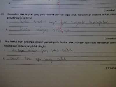 budak kena rogol