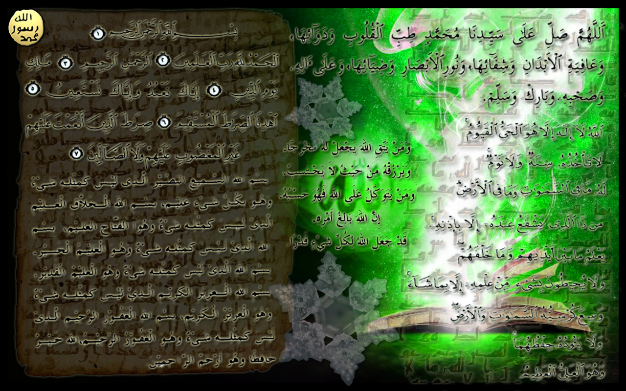 http://4.bp.blogspot.com/__mzeJrOHRXk/TL0HW7K9wsI/AAAAAAAAAnM/6ToJ9tVvBm8/s1600/Qur%27anic+Verses.jpg