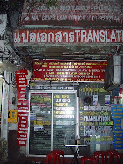 transl.agen.ban-med.jpg