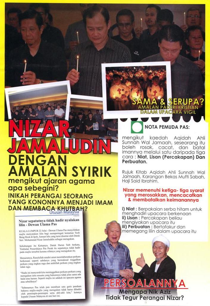 Beromen Dengan Jiran