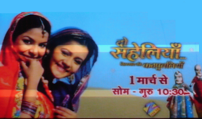 Do Saheliyaan Kismat Ki Kathputaliyaan on ZEE TV