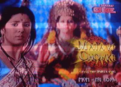 Mata Ki Chowki