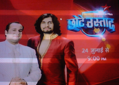 Chhote Ustaad 2010 on Star Plus