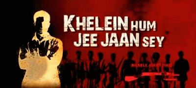 Khelein Hum Jee Jaan Sey Album