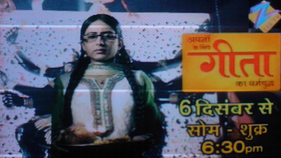 Apno Ke Liye Geeta Ka Dharmyudh