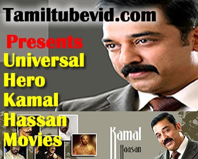 Chill Tamil: All Universal Hero- Kamal Hassan Movies-Watch Online for Free