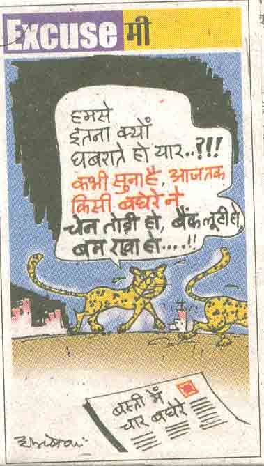 [baghere.jpg]