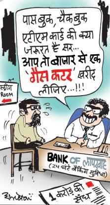 [_jharokha.jpg]