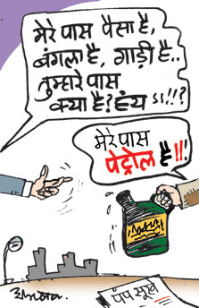 [petrol-3.jpg]