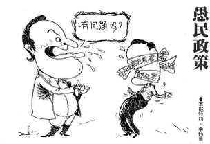 国陣兵法招招难驾!