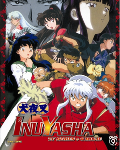 inuyasha inuyasha