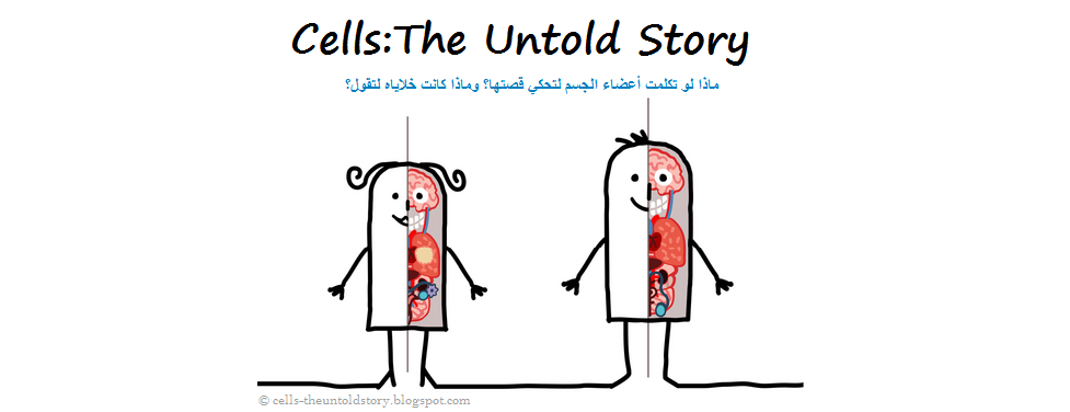 Cells:The Untold Story