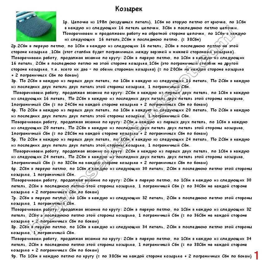 [козырек+1.jpg]