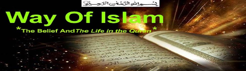 Way Of  Islam