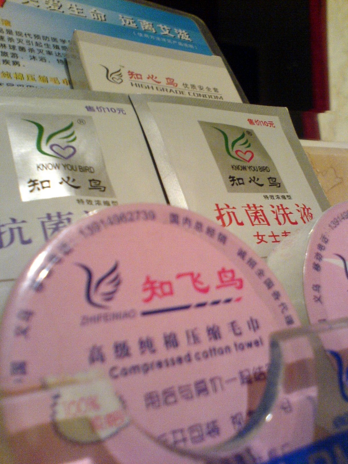 [DSC00158.JPG]