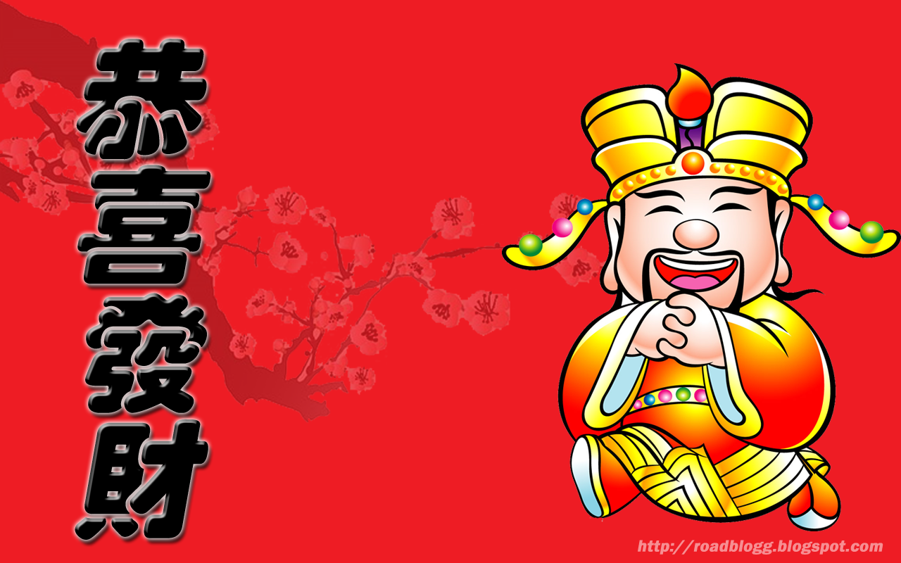 11 06 pm labels chinese new year chinese new year 2011 new year 2011
