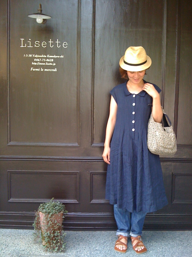 journal de Lisette: 2010