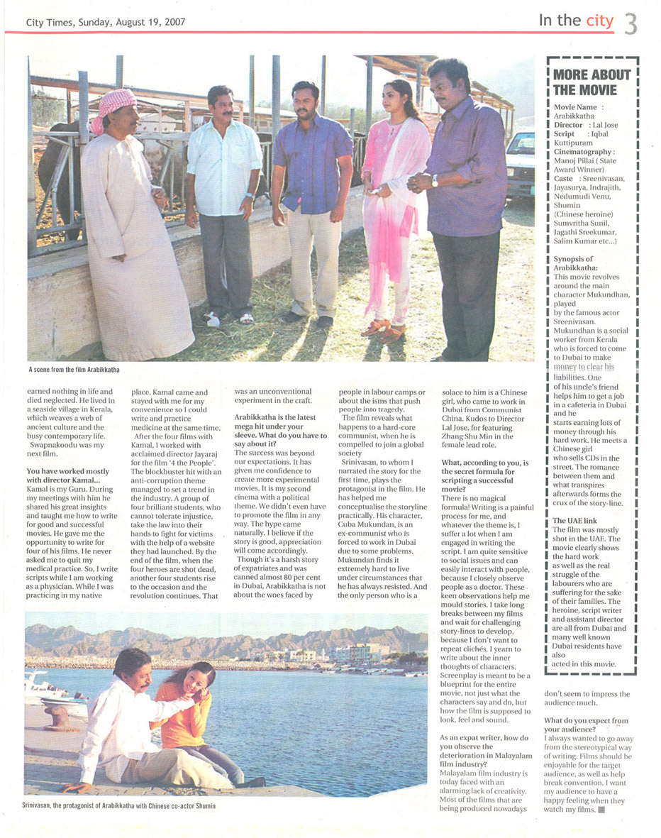 [KhaleejTimes_Aug19-'07.jpg]