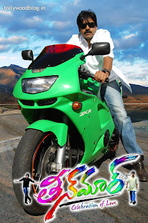 teen maar first look theen maar teen maar first look theen maar