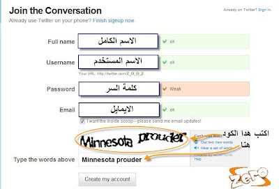 شرح التسجيل في الموقع الاجتماعي الرائع و الربح عن طريقه 2.1