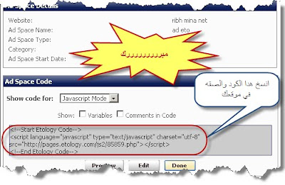 شرح التسجيل البديل 2 الرئيسيه لغوغل أدسينس 14