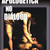 Apologética no Diálogo - Vincent Cheung