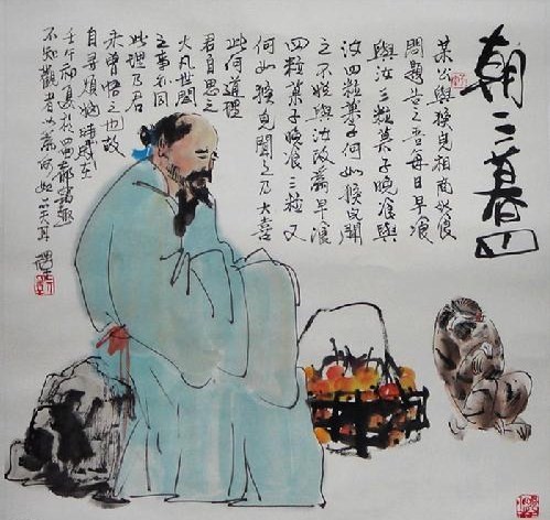 朝三暮四에 대한 이미지 검색결과