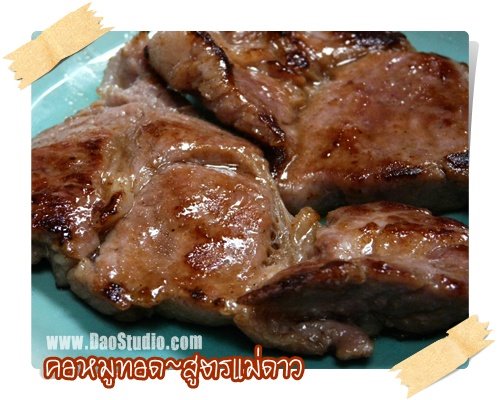 [food09_529.JPG]