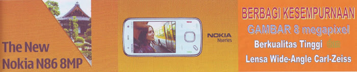 PROFIL THE NEW NOKIA N86 8MP