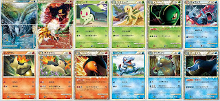 Mastering the Games a bolg about gameing and more: New ...