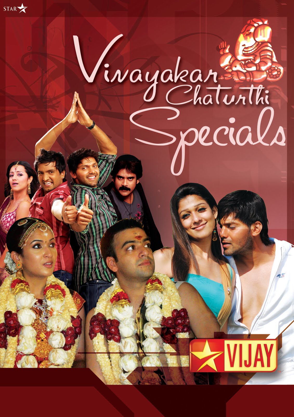 businesstamil: Vinayagar Chathurti special line up on Vijay TV