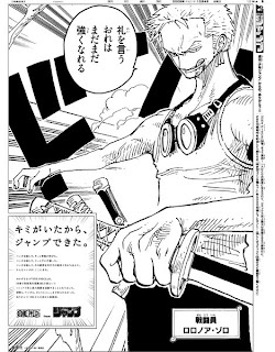 航海王On<wbr>e Piece的可怕实力 - RainReader - RainReaders Blog 航海王One Piece的可怕实力 - RainReader - RainReaders History
