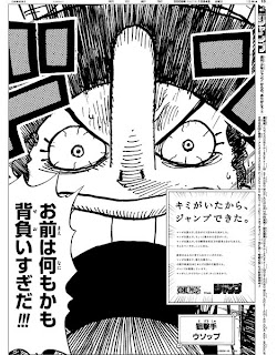 航海王On<wbr>e Piece的可怕实力 - RainReader - RainReaders Blog 航海王One Piece的可怕实力 - RainReader - RainReaders History