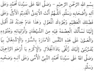 Doa akhir tahun
