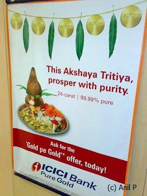 Icici Advertisement