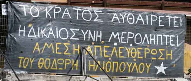 [pano_xalkida.jpg]