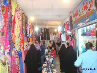 colours or eid el fitr clothes