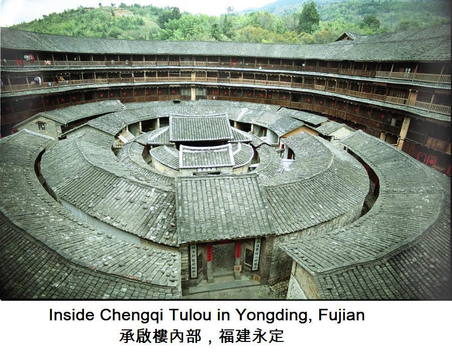 [Chengqilou.JPG]