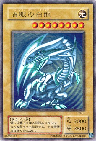 Interesting deck 3 : january 2010 yu-gi-oh gemini anti-meta beatdown deck. Interesting deck 3 :