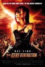bai ling blade gen