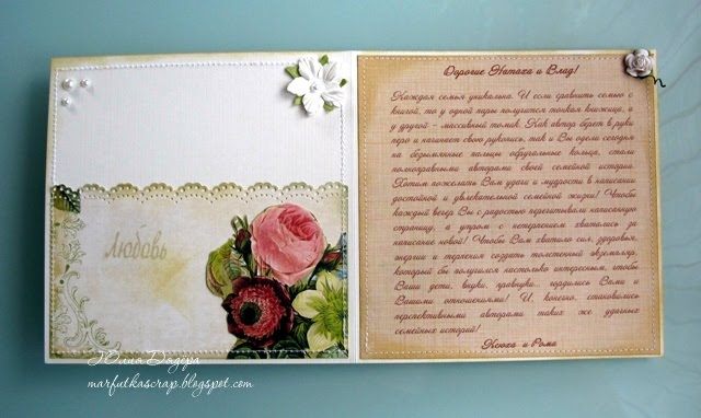 Оформление поздравительного открытки Оформление поздравительного открытки