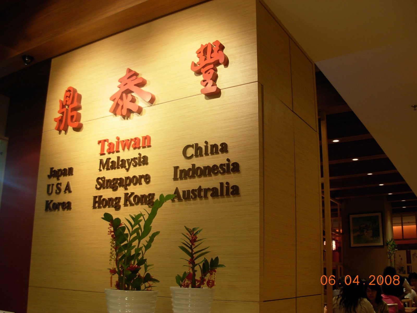 [DSCN0955.JPG]